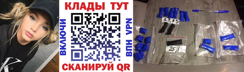 Наркотические вещества Ишимбай МЕТАМФЕТАМИН  КОКАИН  МЕФ  Конопля 