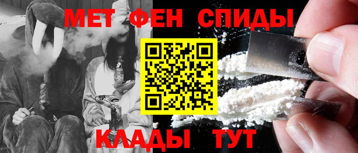 АМФ  АМФЕТАМИН Розовый  Вход с VPN  Ишимбай 