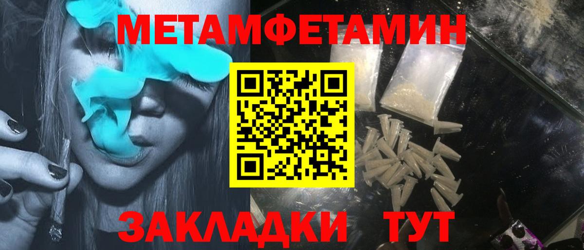 Амфетамин Premium Ишимбай