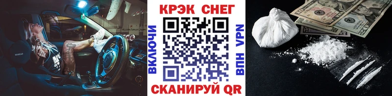 Кокаин 98%  закладка  Ишимбай 