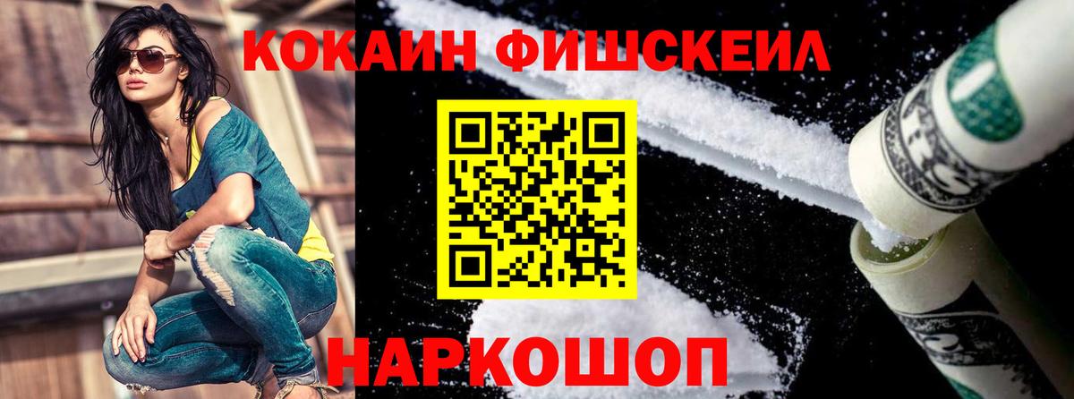COCAIN Эквадор Ишимбай