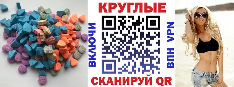 блэк спрут ССЫЛКА  Ишимбай  это официальный сайт  ЭКСТАЗИ Philipp Plein 