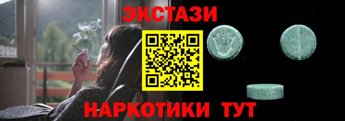 Ecstasy бентли Ишимбай