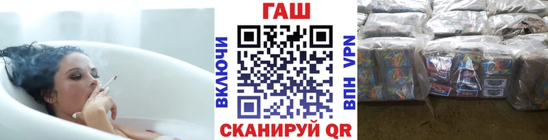 ГАШИШ ice o lator  купить   hydra как зайти  Ишимбай 