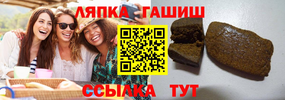 Ишимбай  ГАШ AMNESIA HAZE  где найти наркотики  Вход с VPN  ГАШИШ гарик 