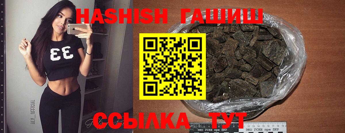ГАШИШ индика сатива Ишимбай
