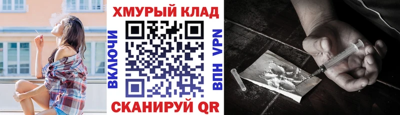 Героин Афган где можно купить Ишимбай