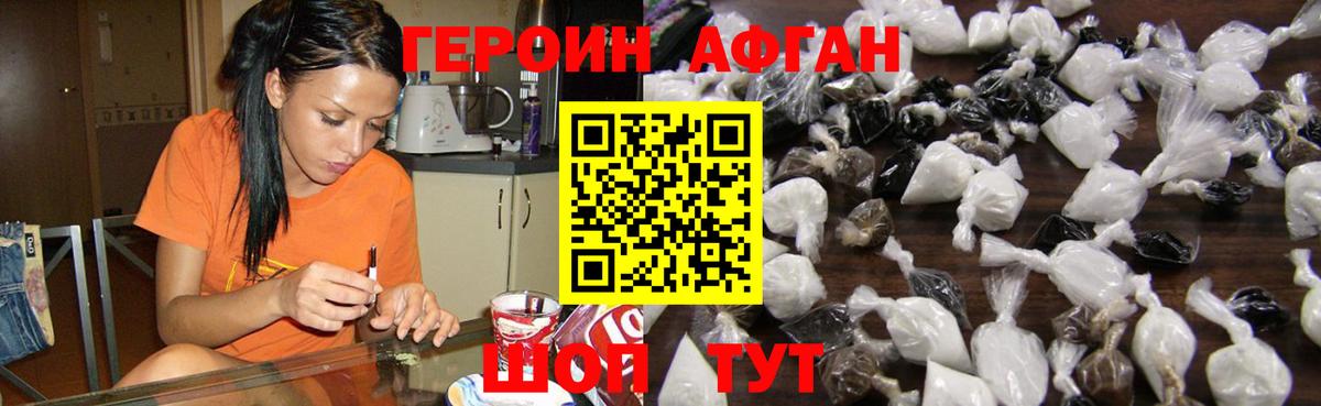 ГЕРОИН VHQ  ГЕРОИН  Ишимбай  Вход с VPN 