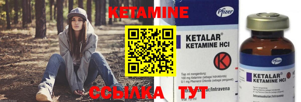 Ишимбай  КЕТАМИН ketamine  сайты даркнета телеграм  Кетамин ketamine  Вход с VPN 