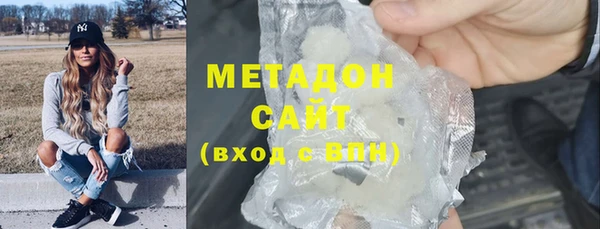 ГАЛЛЮЦИНОГЕННЫЕ ГРИБЫ Слюдянка