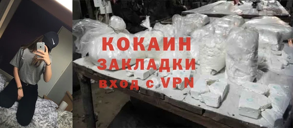 альфа пвп Снежинск
