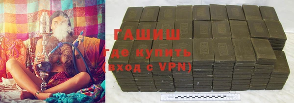 спайс Абаза