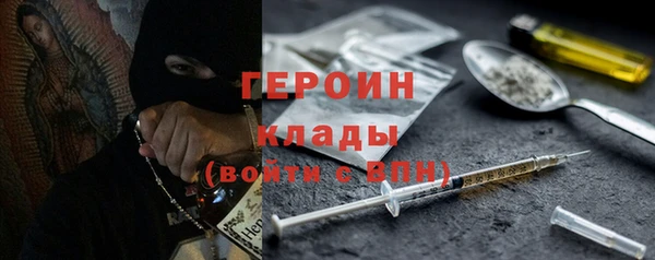 бошки Абинск