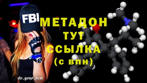 героин Абдулино