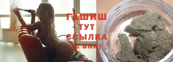 бошки Абинск