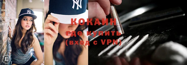 спайс Абаза