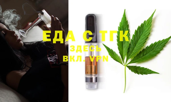 крисы Снежногорск