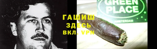 героин Абдулино