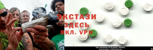 бошки Абинск