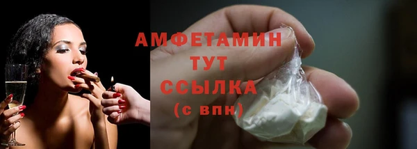 спайс Абаза