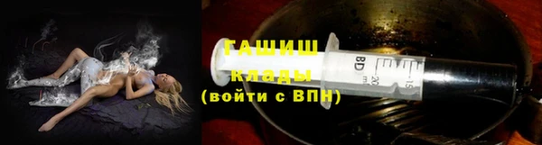 героин Абдулино
