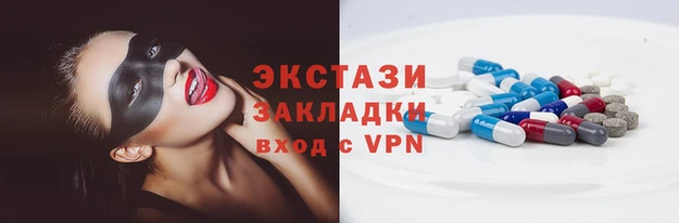 ГАЛЛЮЦИНОГЕННЫЕ ГРИБЫ Слюдянка