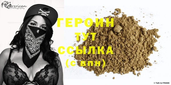 крисы Снежногорск