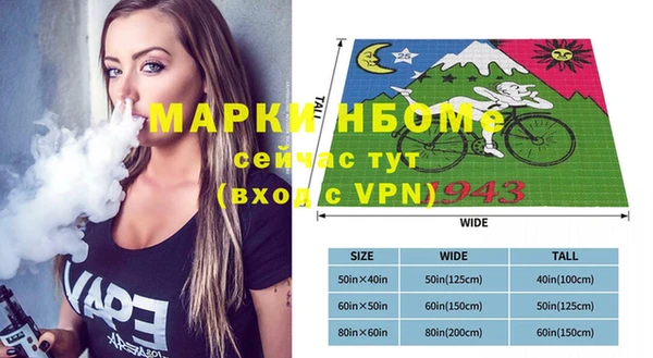 альфа пвп Снежинск