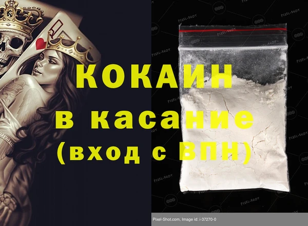 бошки Абинск