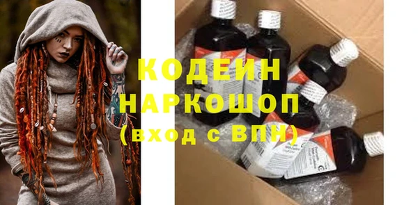спайс Абаза