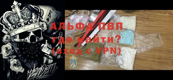 бошки Абинск
