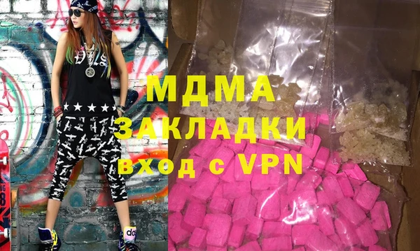 героин Абдулино