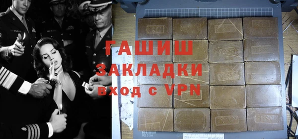 спайс Абаза