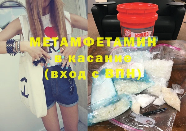 ГАЛЛЮЦИНОГЕННЫЕ ГРИБЫ Слюдянка