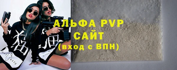 спайс Абаза
