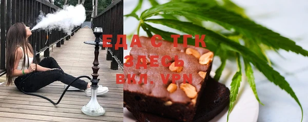 спайс Абаза