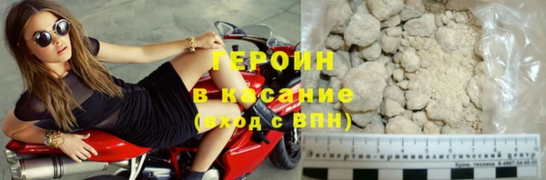 героин Абдулино