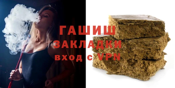 крисы Снежногорск