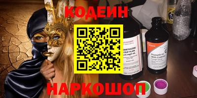 круглые Краснокаменск