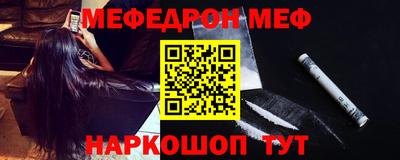 круглые Краснокаменск