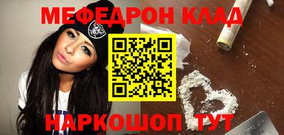 каннабис Краснодар
