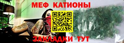 круглые Краснокаменск