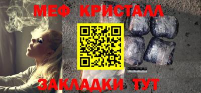 мяу мяу мука Краснознаменск