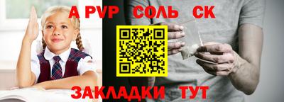 каннабис Краснодар