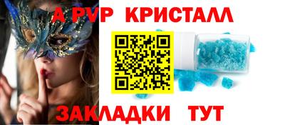 каннабис Краснодар