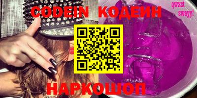 круглые Краснокаменск