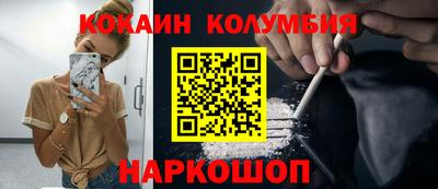 каннабис Краснодар