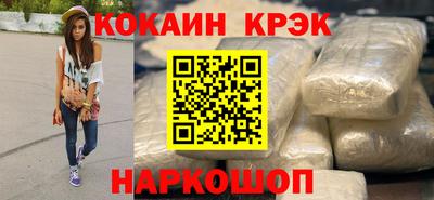 каннабис Краснодар