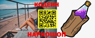 мяу мяу мука Краснознаменск