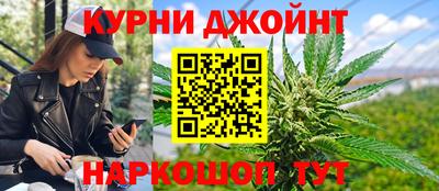 каннабис Краснодар